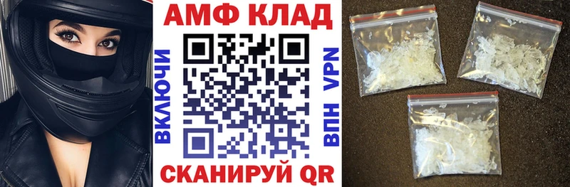 хочу наркоту  Энем  blacksprut как зайти  darknet Telegram  Amphetamine 98% 