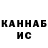 Кетамин ketamine Emi_roK mamutov