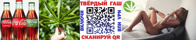 Еда ТГК марихуана  Энем 