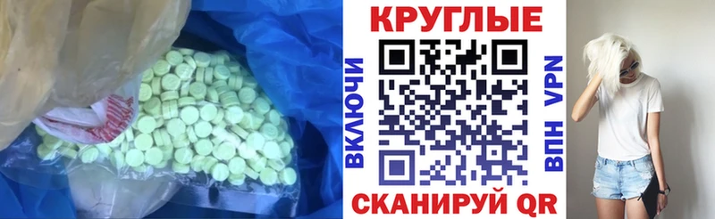 закладка  hydra ONION  Экстази Дубай  Энем 