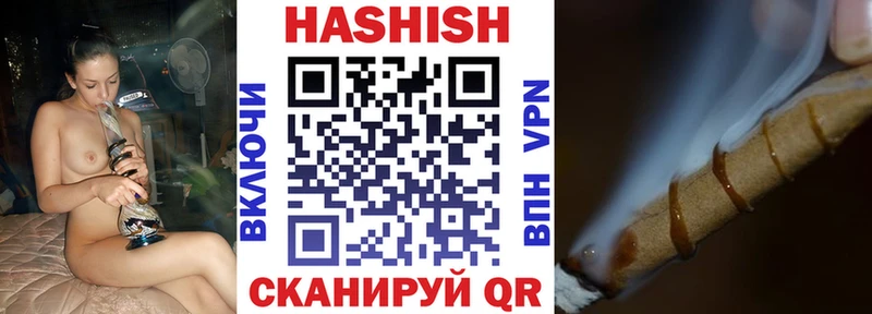 гидра сайт  где купить   Энем  ГАШ VHQ 