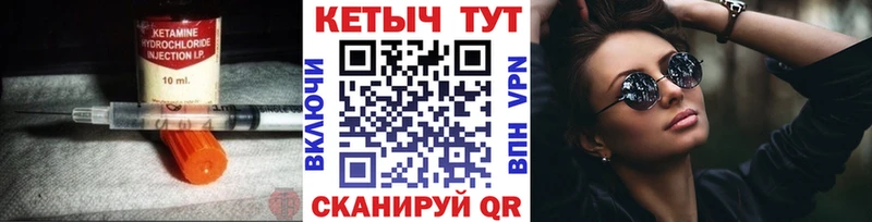 сайты даркнета состав  Энем  КЕТАМИН ketamine 
