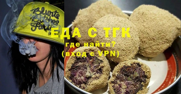 гашиш Яровое