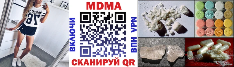 MDMA молли Энем