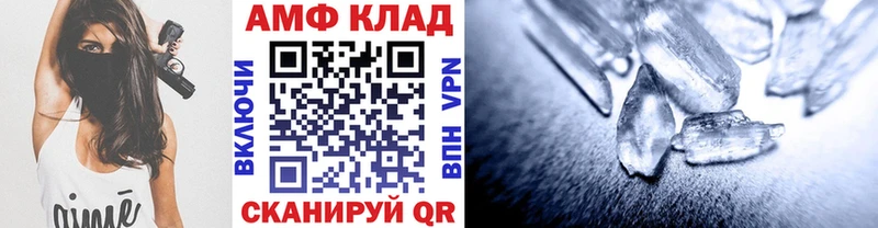 МЕТАМФЕТАМИН кристалл  KRAKEN вход  Энем  купить  сайты 