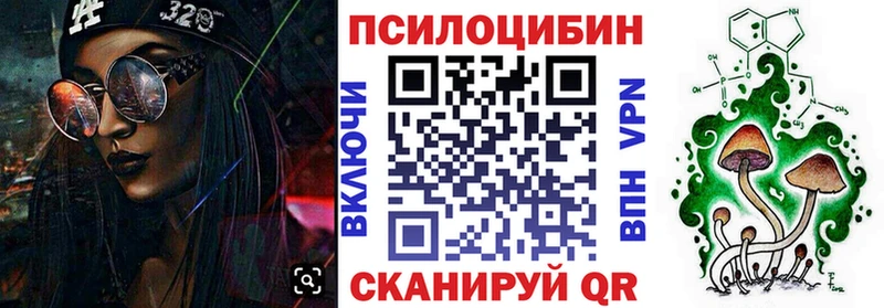 Галлюциногенные грибы мухоморы  Энем 